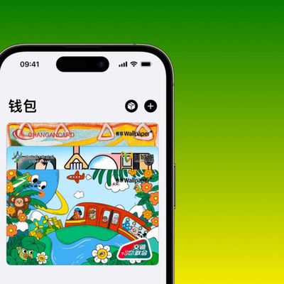 wallet transit china earth day 1